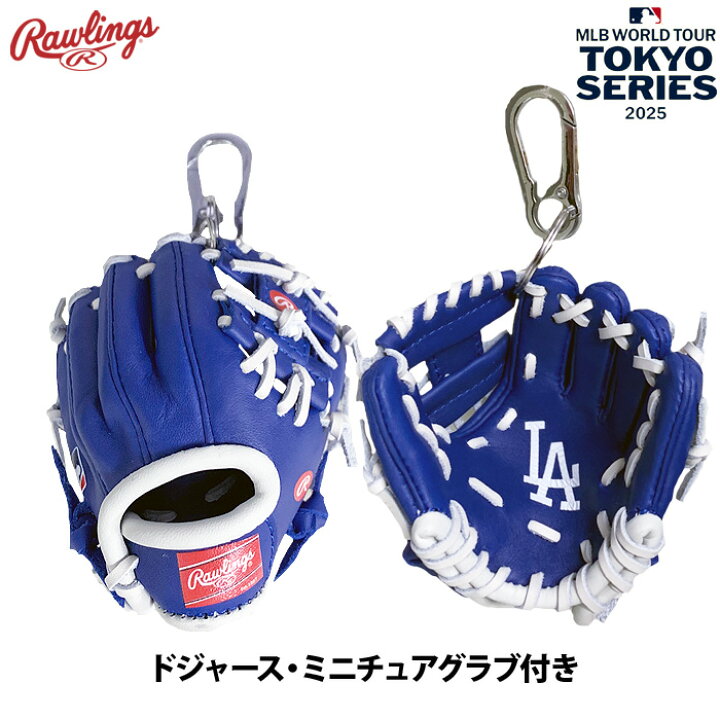 楽天市場】あす楽 ローリングス 軟式グラブ 内野手用 限定 2025 MLB 