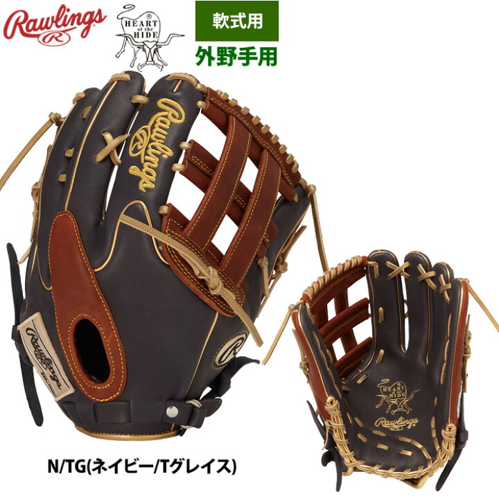 楽天市場】ローリングス 軟式グラブ 外野手用 HOH MLB カラーシンク 