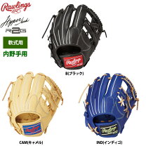 楽天市場】ローリングス ハイパーテック 内野の通販