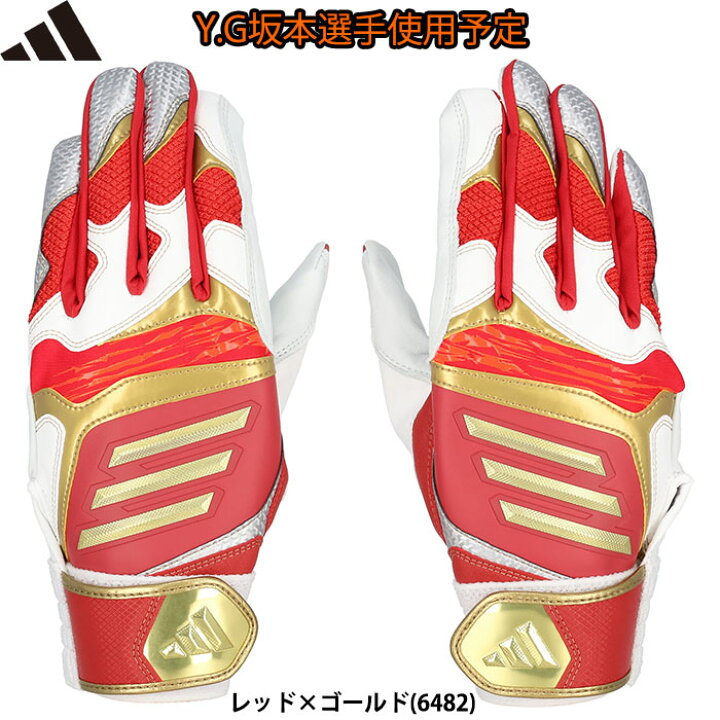 楽天市場】あす楽 アウトレット 限定 adidas アディダス 野球用 