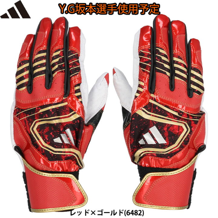 Rakuten mobile 坂本 勇人 アディダス バッティング グローブ adidas 