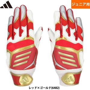 y  adidas AfB_X N싅 WjAp obeBO JUNIOR {Igp\ bh/S[h LBG904 6482 adi25ss