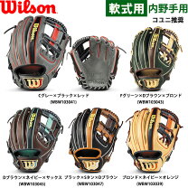 楽天市場】ウイルソン 軟式 グラブ オレンジ 内野手の通販