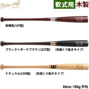 y wilson 싅p pؐobg EC\X^bt [v Cv  d ddl WBW2016-2018 wil25ss