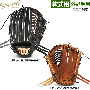 y EC\ 싅p p Ou Op D8S^ RjΉ Wilson Staff DUAL Op RWYD8SS wil25ss