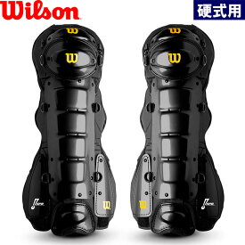 あす楽 wilson ウイルソン 野球用 硬式用 レガース レッグガード 審判 球審 アンパイア プロゴールド2 NPB仕様 WB5751901 wil25ss