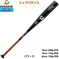 楽天市場】バット ボーイズリーグ 76の通販