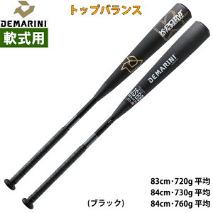 あす楽 ディマリニ 野球用 一般軟式用 バット ケーポイントストロング3 DeMARINI K-POINT DJRBKPTBE WBD2580010 dem25ss