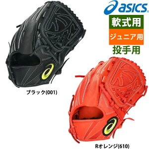 y asics AVbNX WjAp N싅p Ou sb`[p MMf WjAp PROFESSIONALSTYLE p 3124A359 asi25ss