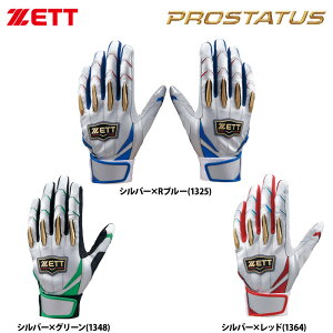 y  ZETT obeBO g rv Ċv⋭ vXeC^X BG13011C zet25ss