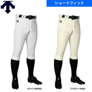 デサント 野球 練習用 ユニフォーム パンツ ショートフィット 練習ユニフォーム DB5SHP14M des25ss