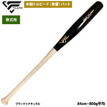 大谷翔平 軟式バットの通販