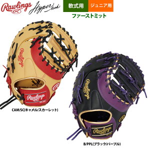 y [OX N싅 WjANp  t@[Xg~bg ێp Jr HYPER TECH J[VN GJ5FHTC3ACDS raw25fw