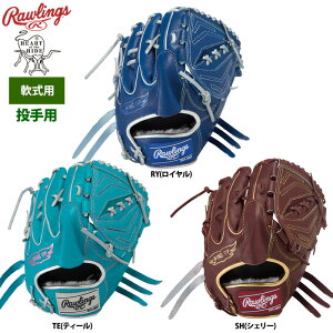 [OX Ou sb`[p HOH PRO EXCEL J[pbg GR5FHECA15W raw25fw