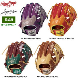 ローリングス 軟式グラブ オールラウンド用 ハイパーテックカラーシンク GR5FHTCN55W raw25fw
