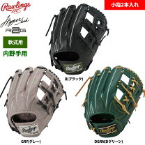 楽天市場】小指2本入れ（ブランドローリングス）（野球・ソフトボール 