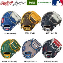 楽天市場】アンダーアーマー キャッチャーミットの通販