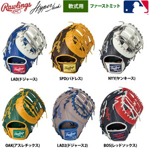 [OX t@[Xg~bg ێp nCp[ebNMLB-TEAM GR5HTMM53 raw25ss hp-mlb