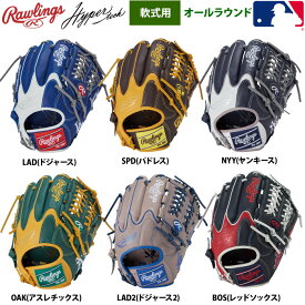 ローリングス 軟式グラブ オールラウンド用 ハイパーテックMLB-TEAM GR5HTMN55W raw25ss hp-mlb