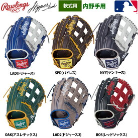 ローリングス 軟式グラブ 外野手用 ハイパーテックMLB-TEAM 小指2本入れ GR5HTMY719 raw25ss hp-mlb