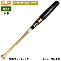 楽天市場】魚雷バット 軟式の通販