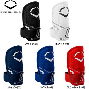 あす楽 正規品取扱店 エボシールド ハンドガード 手甲ガード カスタムフィット Pro-SRZ 2.0 WB57268 evo25ss