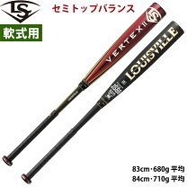 楽天市場】ルイスビルスラッガー（種類（野球・ソフトボール）軟式野球 