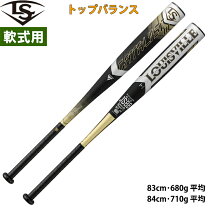 楽天市場】ルイスビルスラッガー 軟式バット（スポーツ・アウトドア 