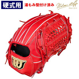 【湯もみ】 あす楽 限定カラー ウイルソン 野球用 一般硬式用 グラブ 投手用 タテ型 33型 メーカー型付け コユニ Wilson Staff DUAL WBW103243 wil25ss