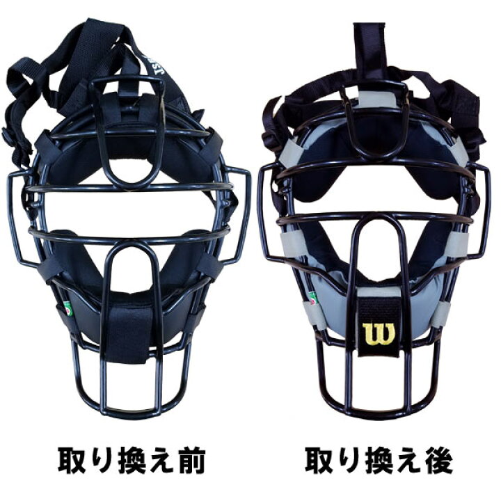 楽天市場】あす楽 特約店限定 ウイルソン 交換用マスクパッド グレー 