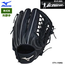 楽天市場】a51（グローブ・ミット｜野球・ソフトボール）：スポーツ 