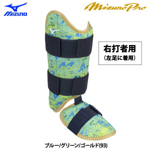 �����y �~�Y�m ���� �싅�p �t�b�g�K�[�h ���b�O�K�[�h KaRVO�̗p 1DJLG025 miz25fw