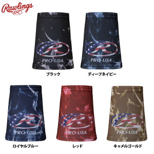 ���[�����O�X ����p ���X�g�o���h AAW15F01 raw25fw