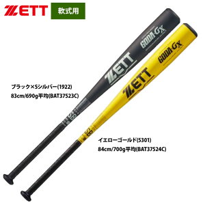 y 胂f ZETT  obg ZΉ ~hoX GODA-GX BAT375C zet25fw