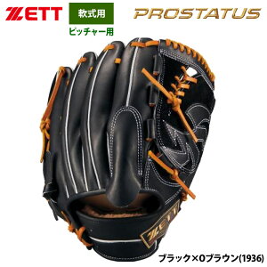 y ZETT  Ou sb`[p vXeC^XSE YU[ BRGB611SG zet25fw