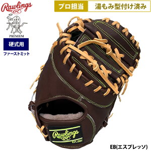 y [OX 싅 dp t@[Xg~bg ێp vS ݌^tς HOHv~A GXvb\ GH5HPKO5 pro-yumomi raw25fw