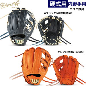 y  EC\ 싅p ʍdp Ou p 1723^ Rj Wilson Staff DUAL HWL1723H WBW103656-57 wil25fw