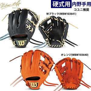 y  EC\ 싅p ʍdp Ou ̏I p 86PF^ Rj Wilson Staff DUAL HWL86PFH WBW103640-41 wil25fw