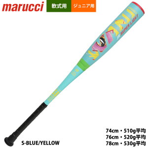 y marucci }` }b` N싅 WjAp y jNbV[Jr X[p[Cg ~hoX MJJSBBWSL2 mar25fw