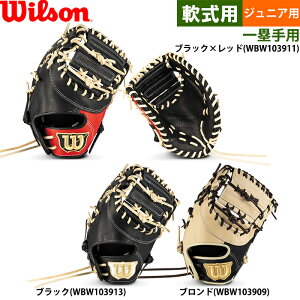 y W EC\ WjAp N싅p t@[Xg~bg 3J^ D-MAX Jr. ێp wilson RDL3JZ wil25fw