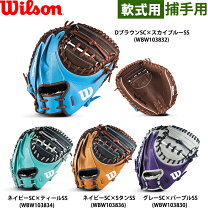 楽天市場】wilson キャッチャーミットの通販