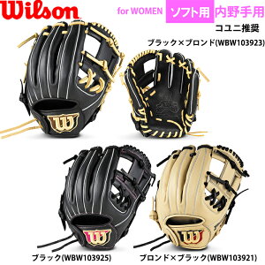 y  EC\ \tg{[p Ou p MTCY 86^ Wilson Bear DUAL p SBLPF115 wil25fw