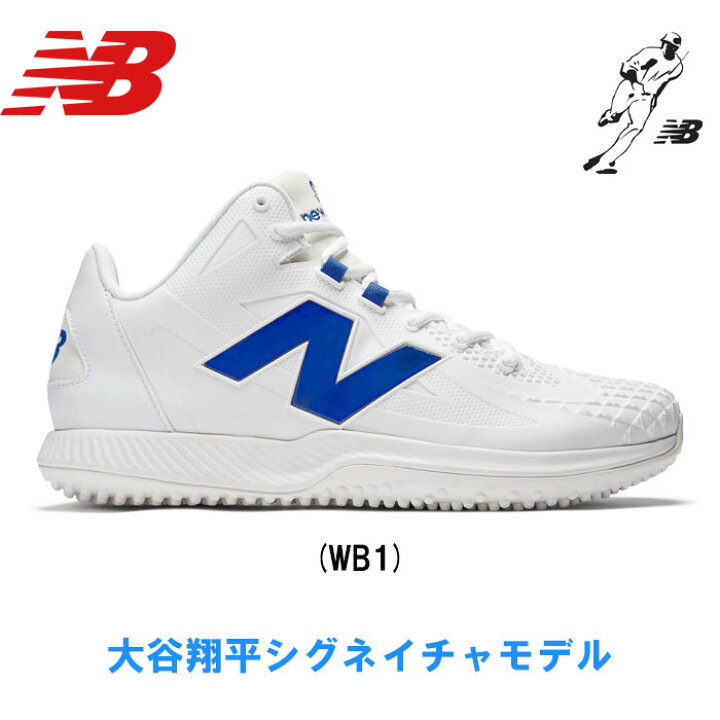楽天市場】あす楽 限定カラー NB ニューバランス 野球用 ターフ 