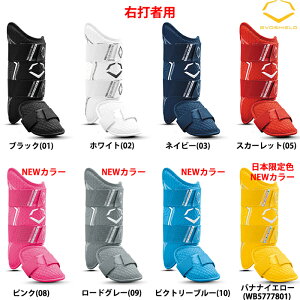 y Ki戵X  G{V[h bOK[h tbgK[h JX^tBbg EVOSHIELD WB57269 evo25fw