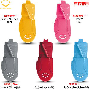 y Ki戵X  G{V[h XCfBO~bg2.0 Ep ۗp  JX^tBbg dph EVOSHIELD WB57537 evo25fw