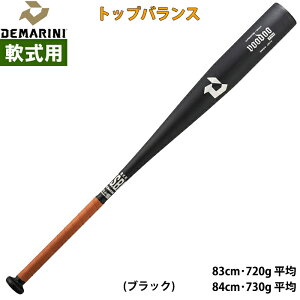 あす楽 限定 DeMARINI 野球用 一般軟式用 金属製バット トップバランス ヘビーウェイト 高校軟式対応 ディマリニ・ヴードゥ TPH DJRBVDTBE WBD2644010 dem25fw