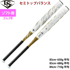 あす楽 ルイスビルスラッガー ルイビル 3号ゴムソフト ソフトボール用バット カタリスト3TI セミトップバランス CATALYST3 LJGSCTSBE WBL4086010 ls25ss