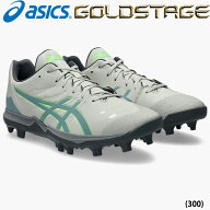 あす楽 26年春夏限定カラー asics アシックス 野球用 スタッドスパイク ゴールドステージ ファング ブロ…