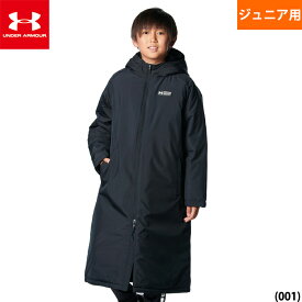 あす楽 ジュニア用 アンダーアーマー ベンチコート UAインサレーテッド ロングコート 1388290 ua25fw