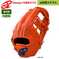 楽天市場】ドナイヤ djnimsの通販